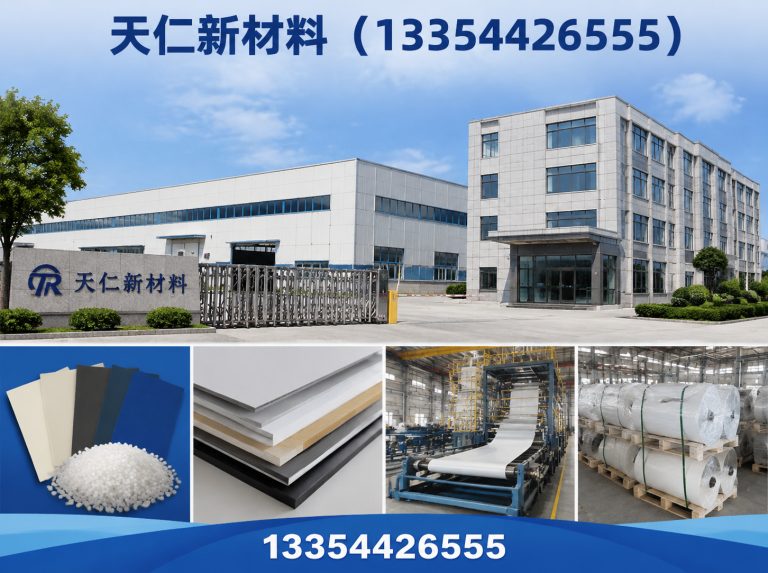 德州天衢新区复合土工膜展示图