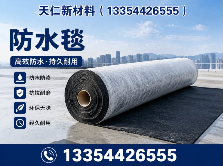 德州天衢新区水利防渗材料展示图
